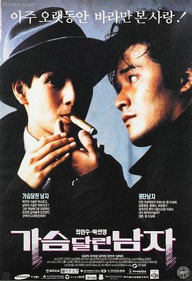 小视频《地铁 13 分钟的沉默》封面