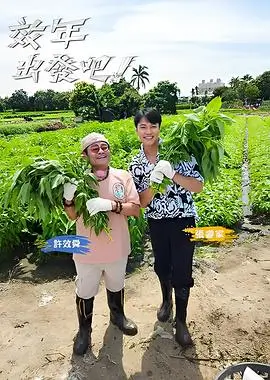 小视频方法论《9秒生死线》封面