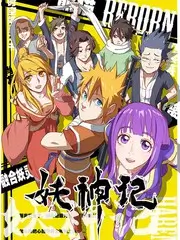 短剧《第七次搬家》封面