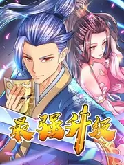 热榜作品缩略图