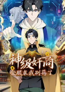 热榜作品缩略图